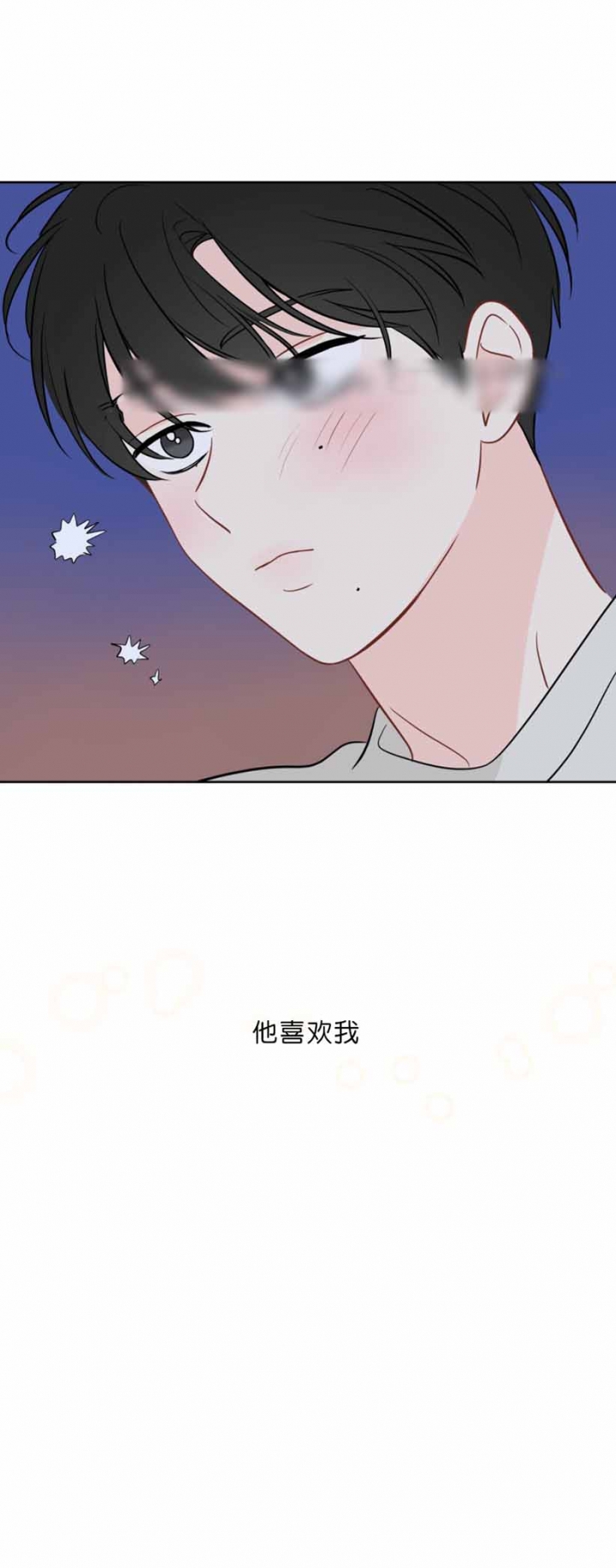 《奇怪的梦境》漫画最新章节第98话免费下拉式在线观看章节第【13】张图片