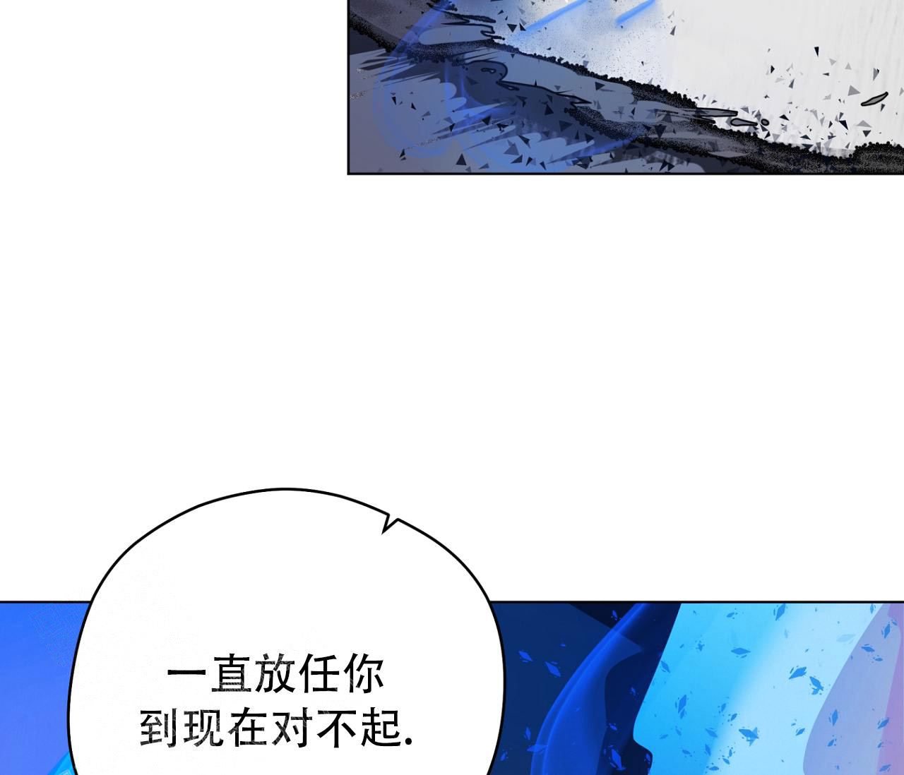 《奇怪的梦境》漫画最新章节第132话免费下拉式在线观看章节第【67】张图片