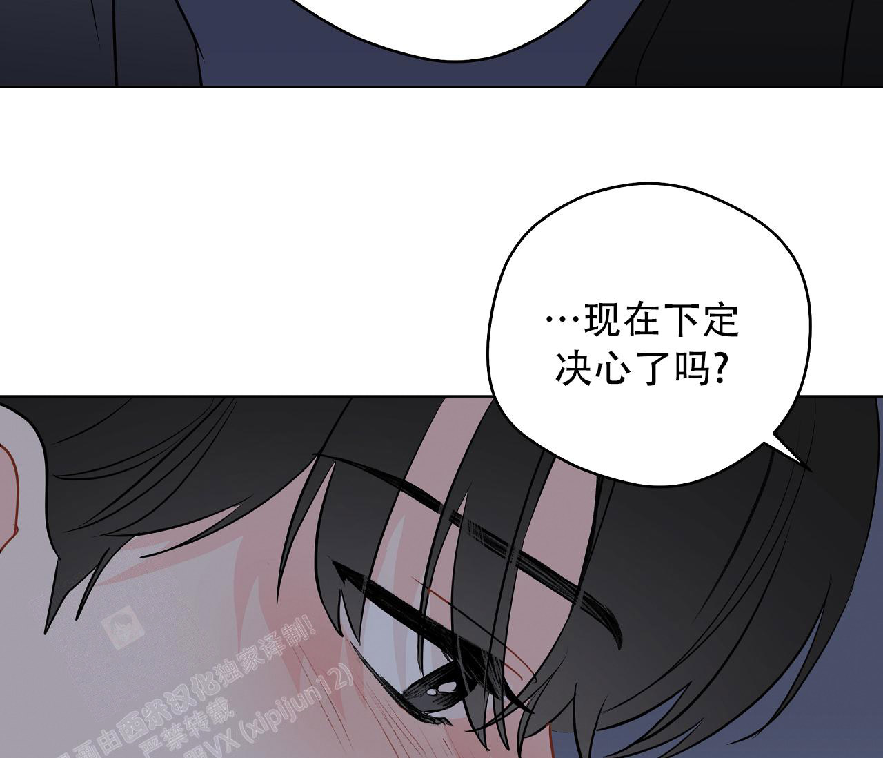 《奇怪的梦境》漫画最新章节第131话免费下拉式在线观看章节第【116】张图片