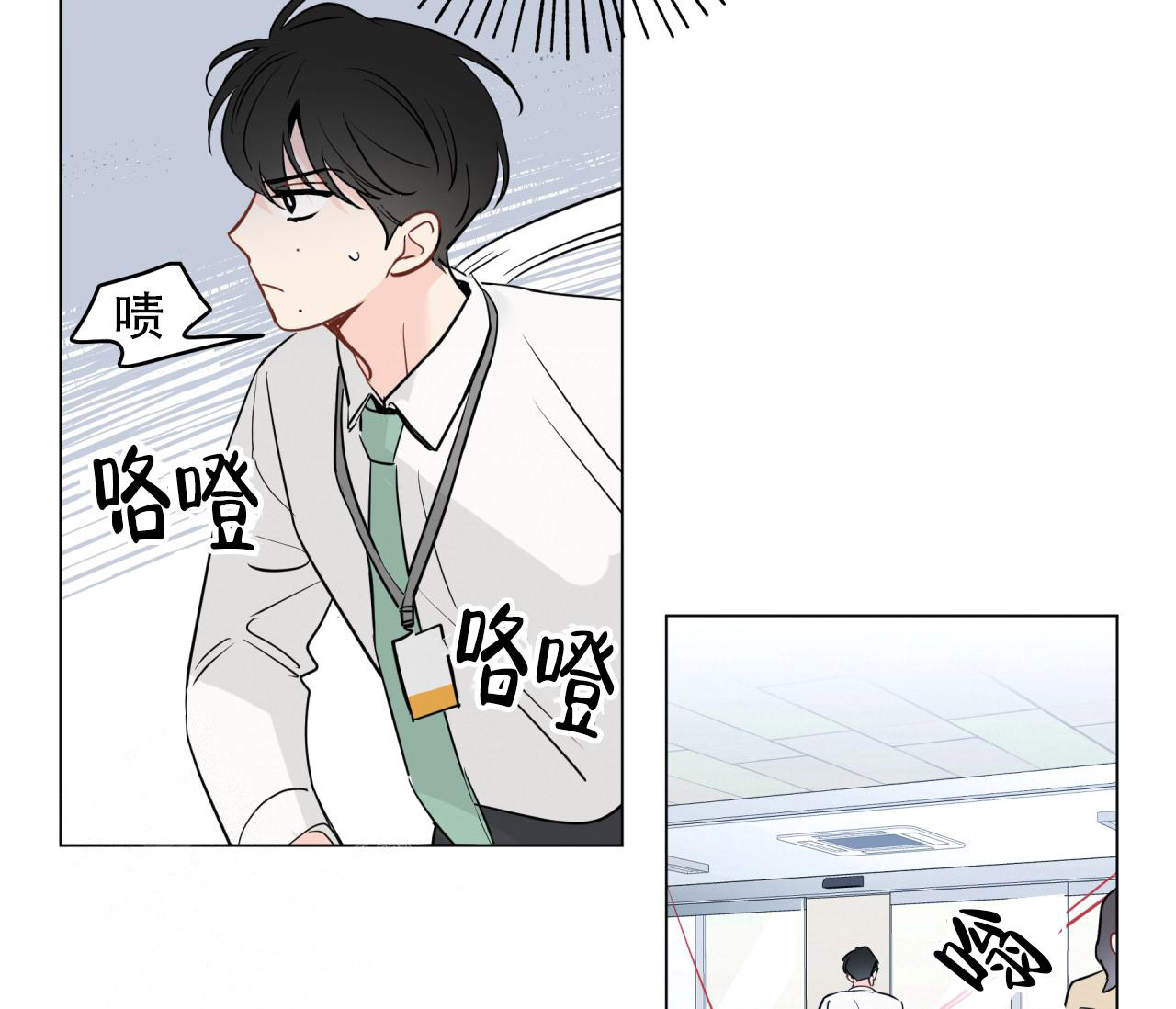 《奇怪的梦境》漫画最新章节第130话免费下拉式在线观看章节第【87】张图片