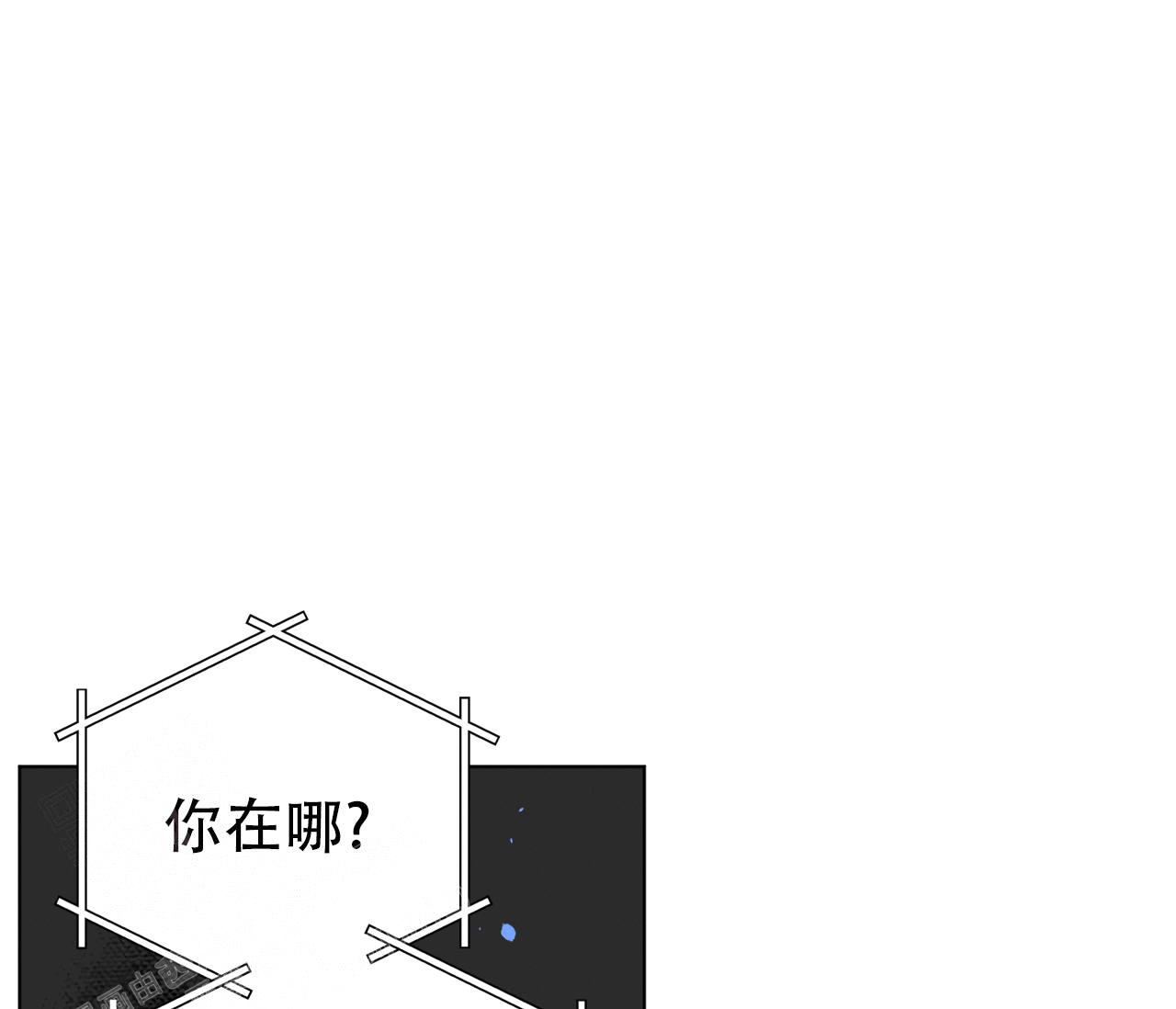 《奇怪的梦境》漫画最新章节第133话免费下拉式在线观看章节第【7】张图片