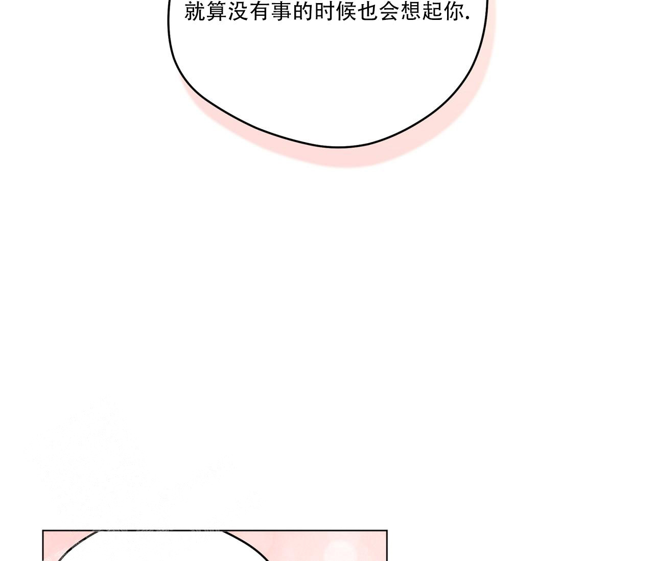 《奇怪的梦境》漫画最新章节第117话免费下拉式在线观看章节第【52】张图片