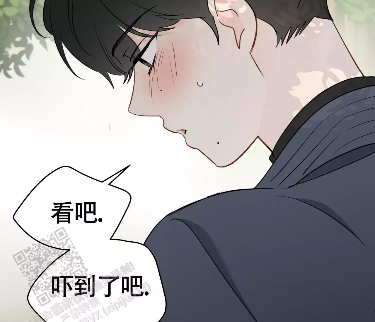 《奇怪的梦境》漫画最新章节第138话免费下拉式在线观看章节第【115】张图片