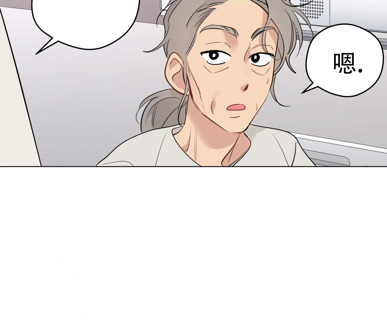 《奇怪的梦境》漫画最新章节第128话免费下拉式在线观看章节第【100】张图片