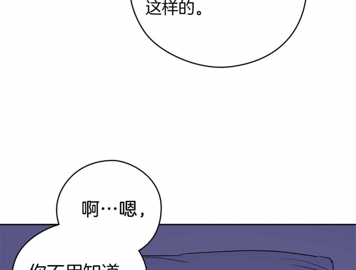 《奇怪的梦境》漫画最新章节第44话免费下拉式在线观看章节第【19】张图片