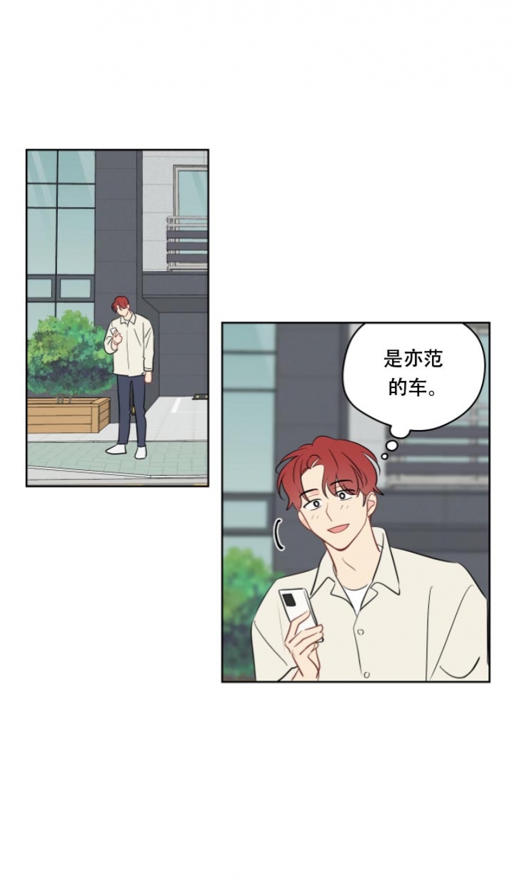 《奇怪的梦境》漫画最新章节第103话免费下拉式在线观看章节第【9】张图片