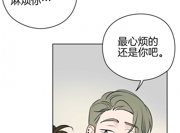 《奇怪的梦境》漫画最新章节第42话免费下拉式在线观看章节第【14】张图片