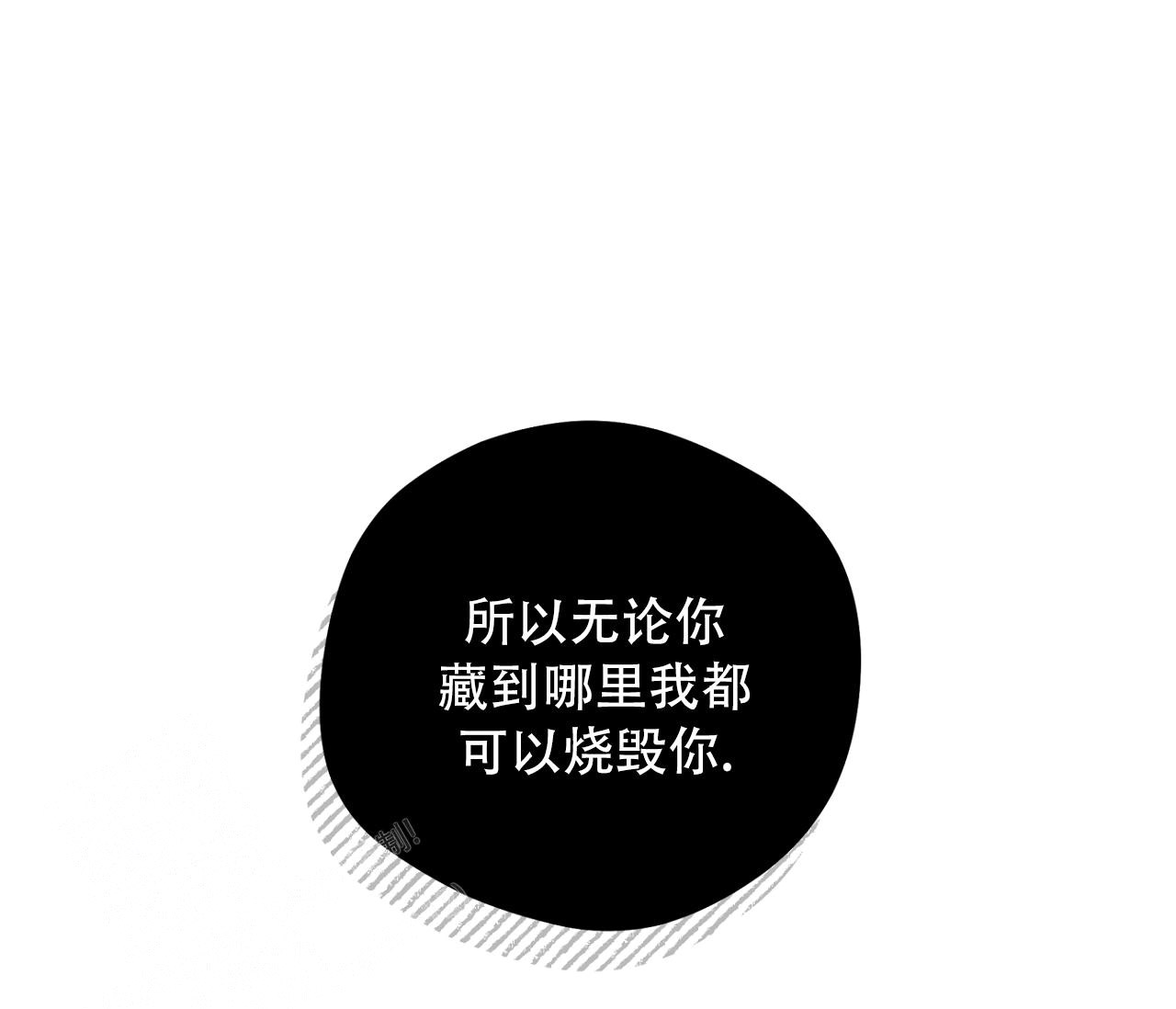 《奇怪的梦境》漫画最新章节第132话免费下拉式在线观看章节第【47】张图片