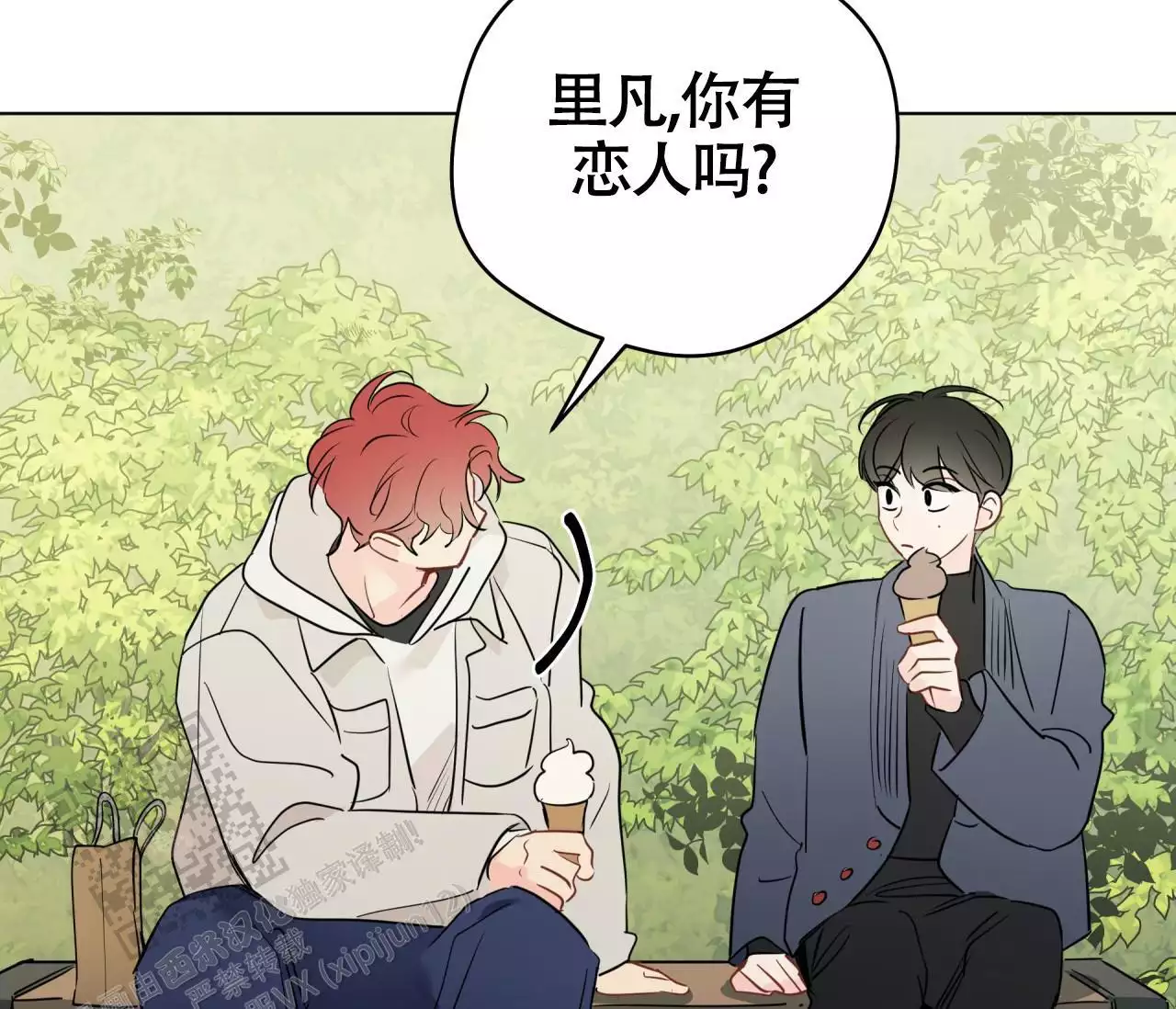 《奇怪的梦境》漫画最新章节第137话免费下拉式在线观看章节第【63】张图片