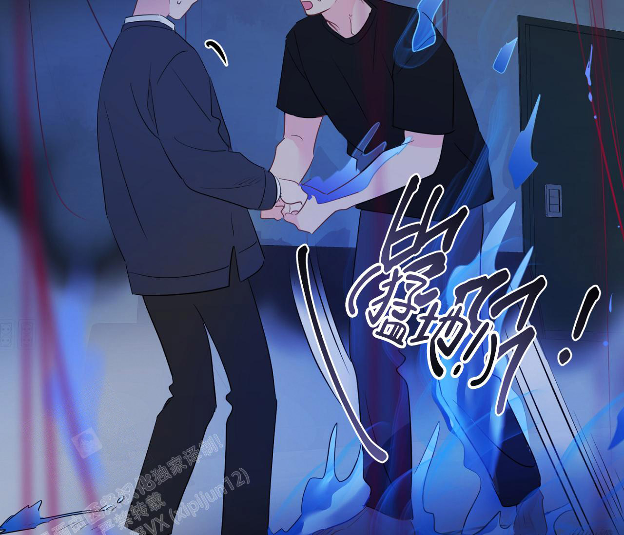 《奇怪的梦境》漫画最新章节第132话免费下拉式在线观看章节第【77】张图片