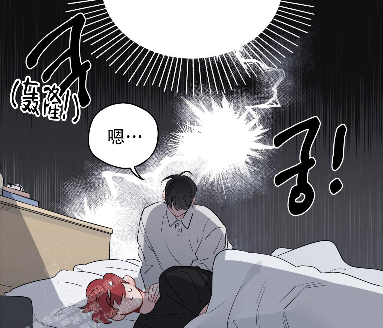 《奇怪的梦境》漫画最新章节第135话免费下拉式在线观看章节第【30】张图片