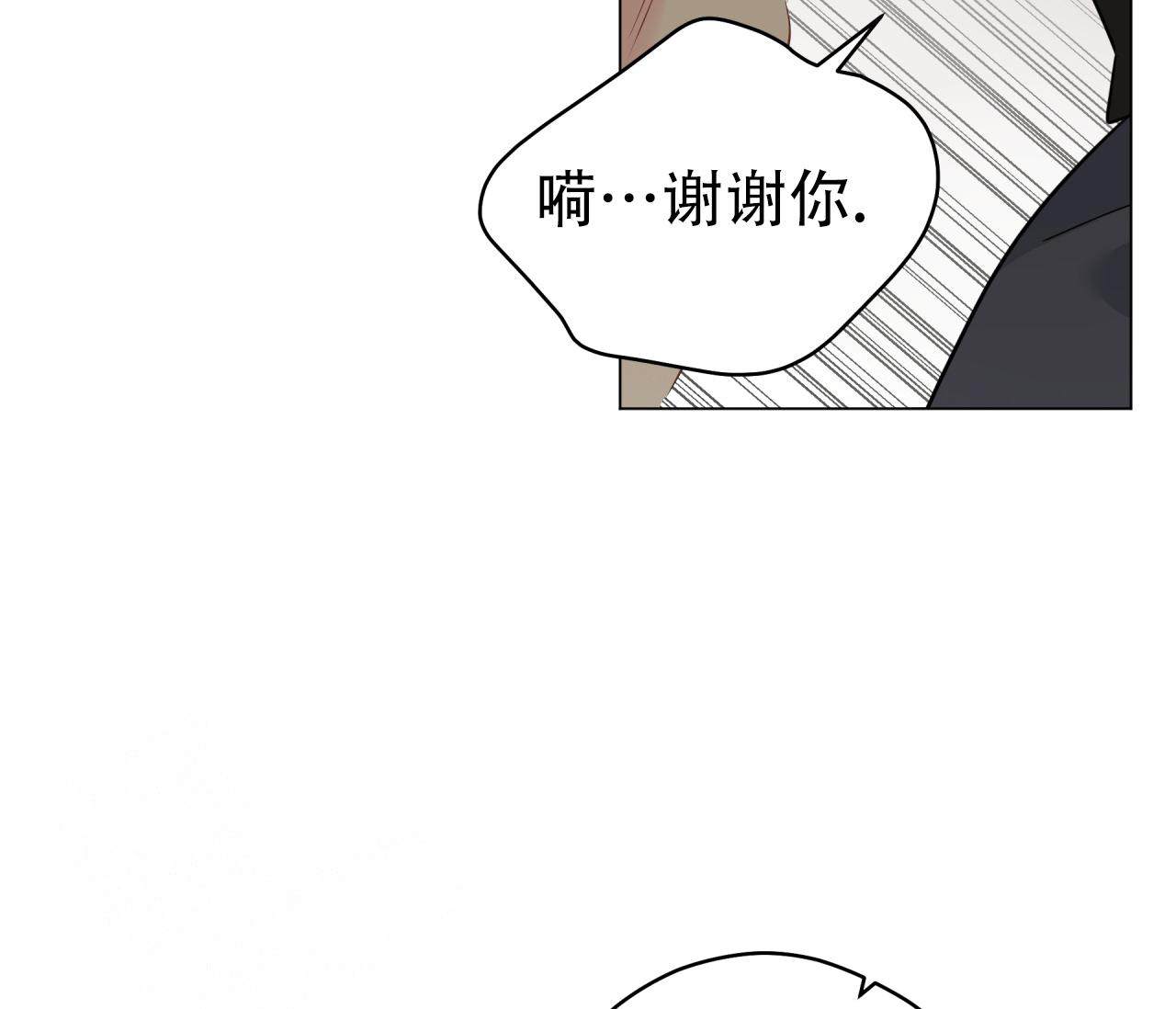 《奇怪的梦境》漫画最新章节第129话免费下拉式在线观看章节第【21】张图片