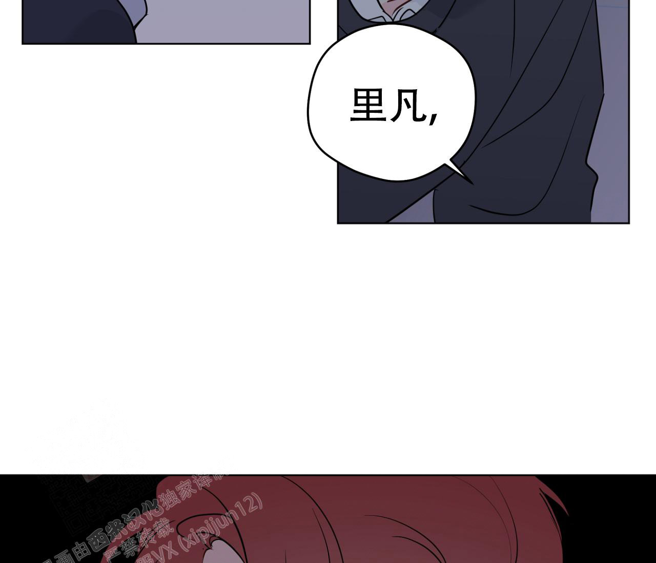 《奇怪的梦境》漫画最新章节第132话免费下拉式在线观看章节第【3】张图片