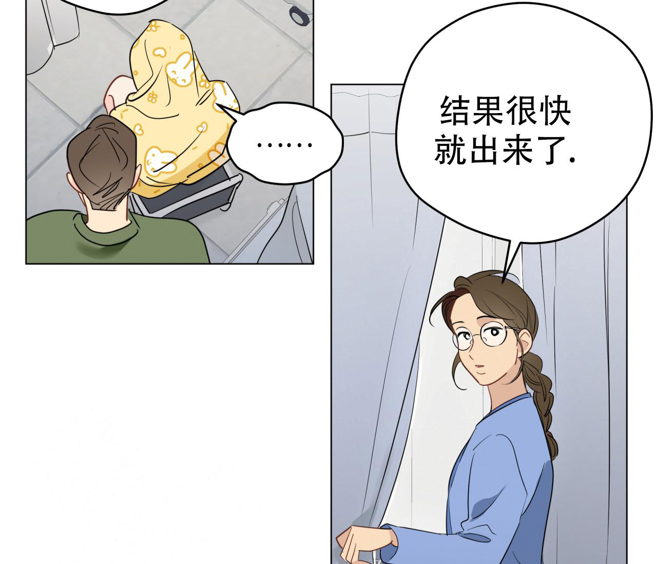 《奇怪的梦境》漫画最新章节第128话免费下拉式在线观看章节第【14】张图片