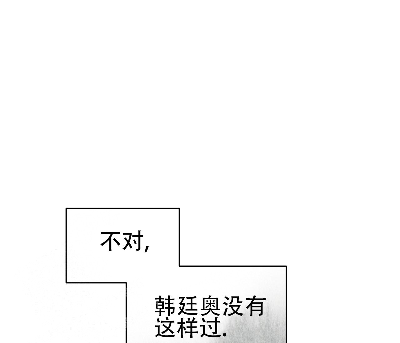 《奇怪的梦境》漫画最新章节第118话免费下拉式在线观看章节第【57】张图片