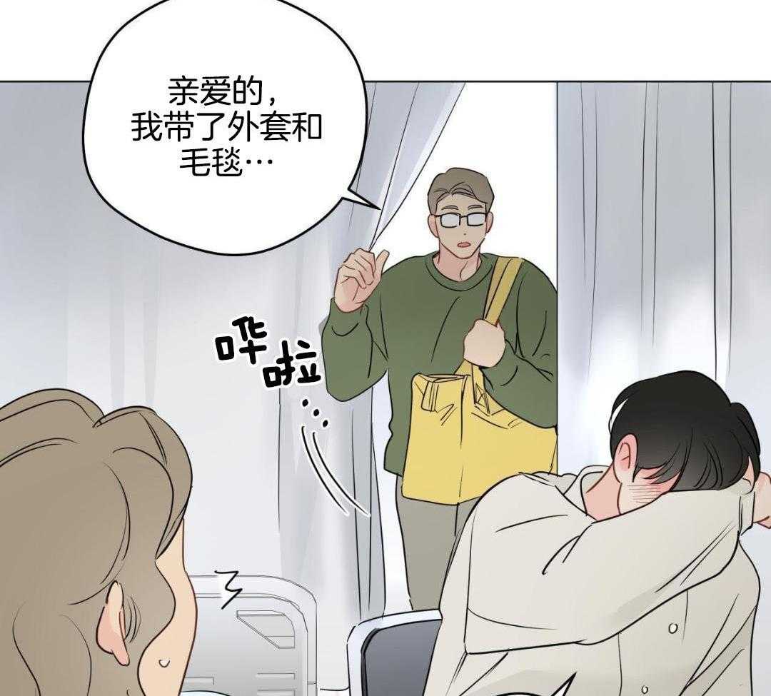 《奇怪的梦境》漫画最新章节第126话免费下拉式在线观看章节第【30】张图片