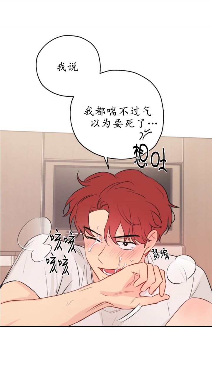 《奇怪的梦境》漫画最新章节第14话免费下拉式在线观看章节第【4】张图片