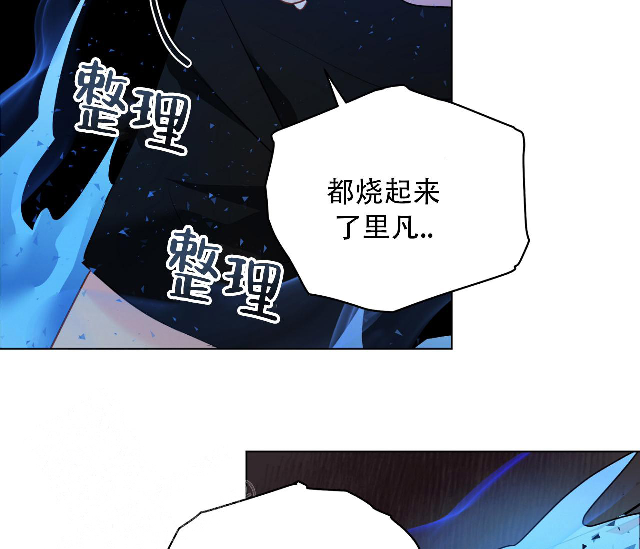 《奇怪的梦境》漫画最新章节第132话免费下拉式在线观看章节第【65】张图片