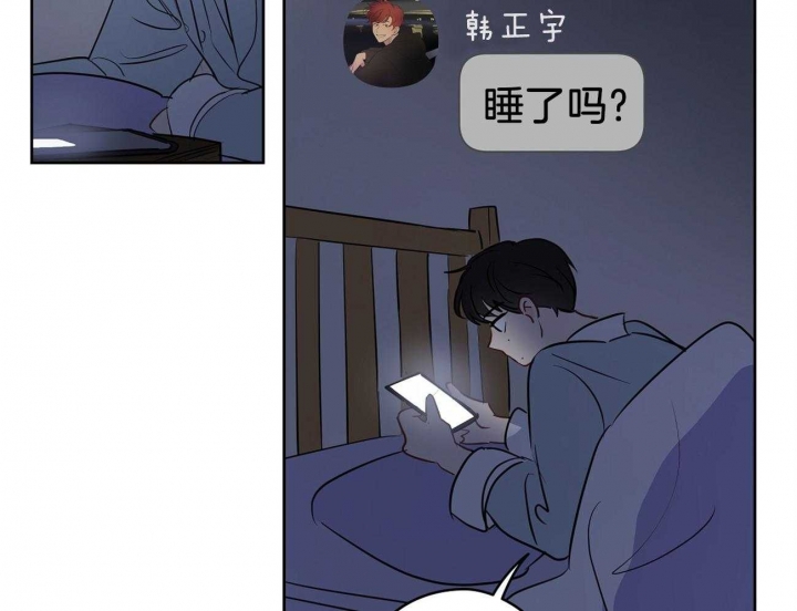 《奇怪的梦境》漫画最新章节第43话免费下拉式在线观看章节第【35】张图片