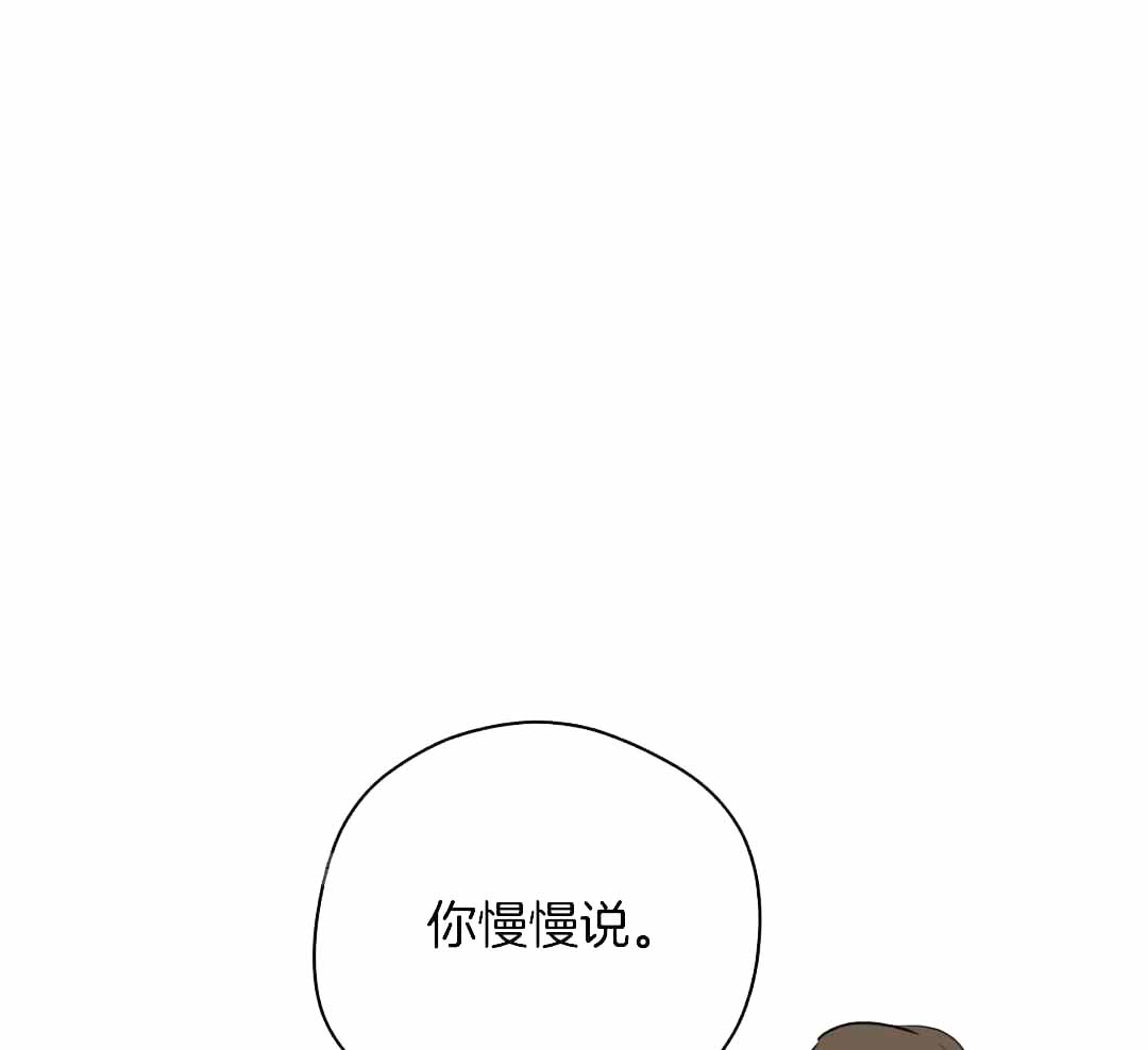 《奇怪的梦境》漫画最新章节第127话免费下拉式在线观看章节第【1】张图片