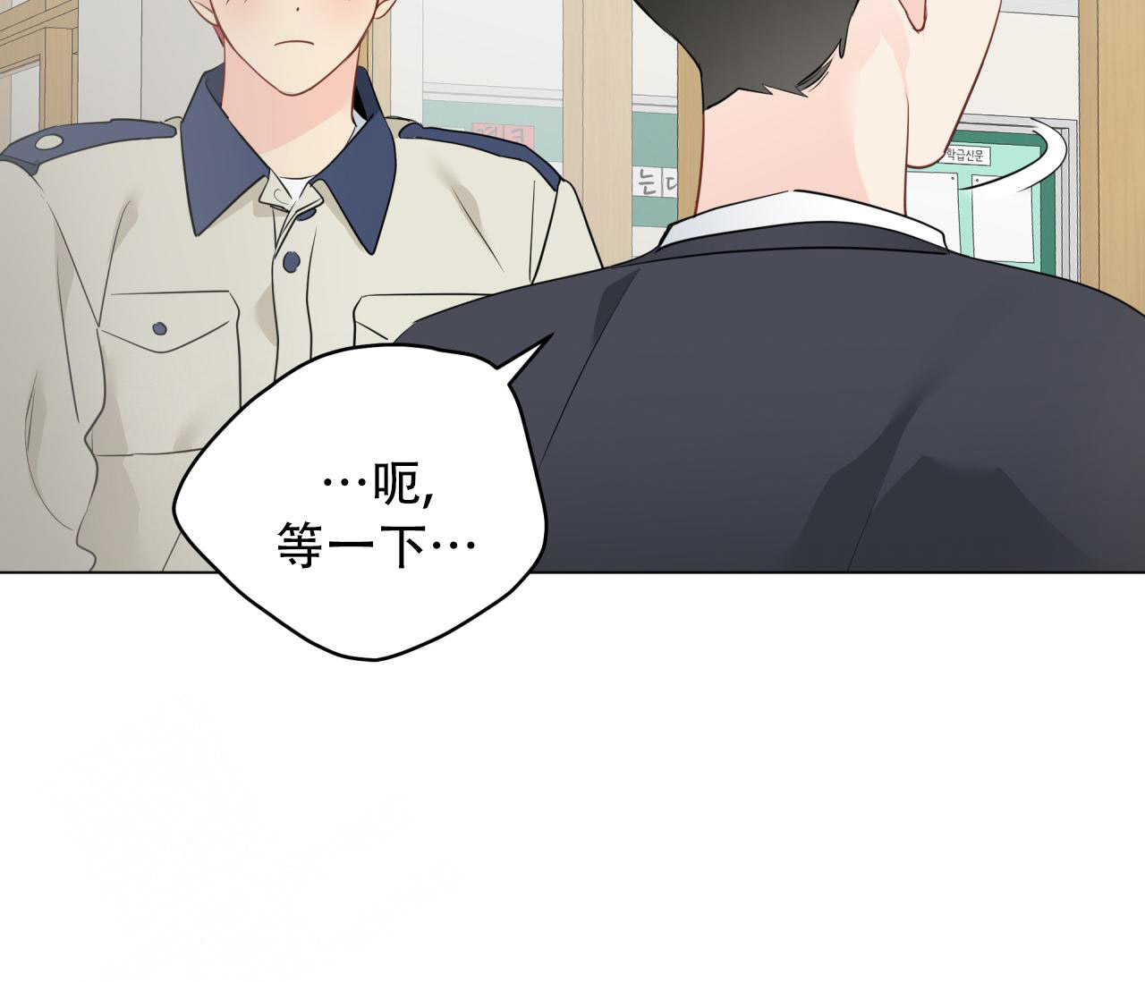 《奇怪的梦境》漫画最新章节第131话免费下拉式在线观看章节第【23】张图片