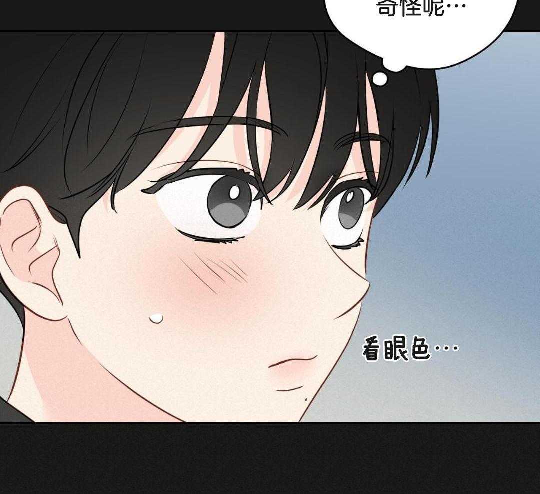 《奇怪的梦境》漫画最新章节第123话免费下拉式在线观看章节第【16】张图片