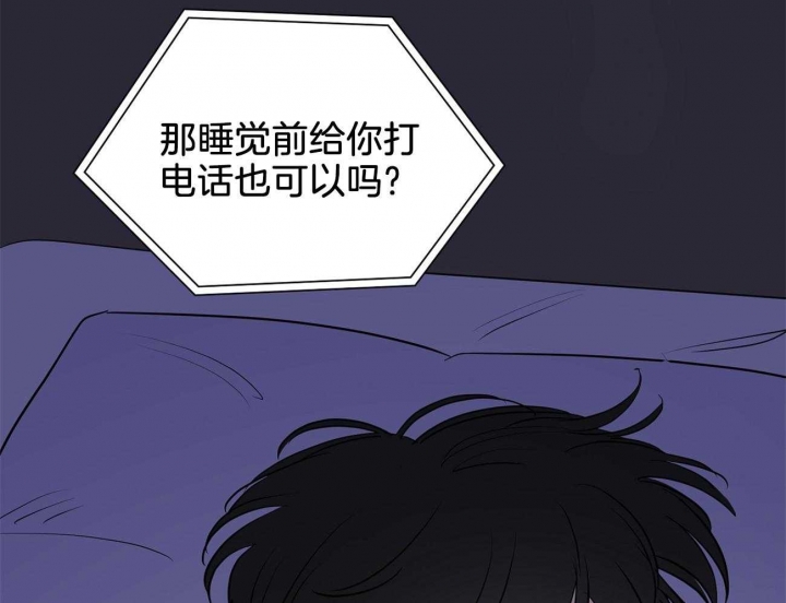 《奇怪的梦境》漫画最新章节第45话免费下拉式在线观看章节第【14】张图片