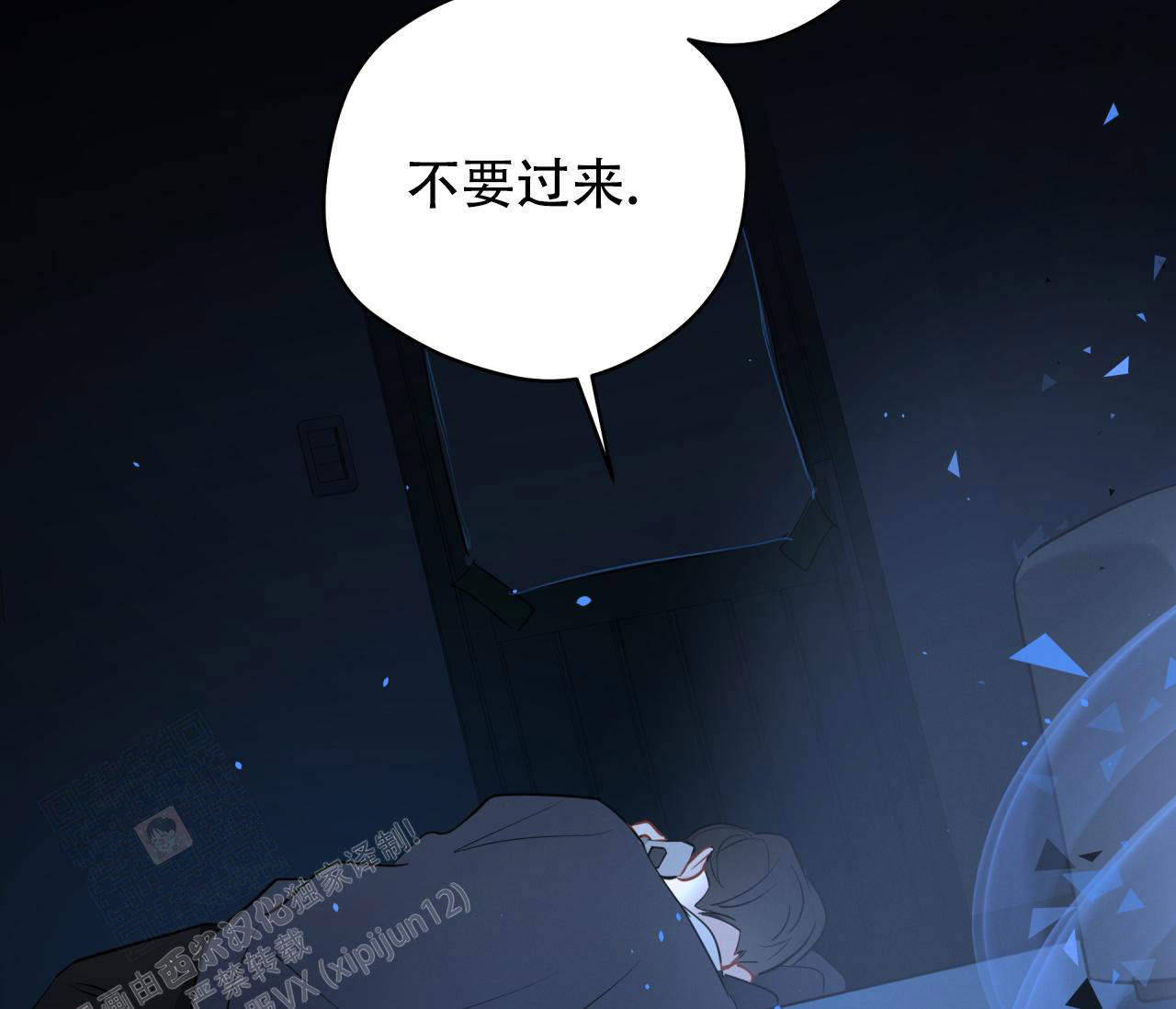 《奇怪的梦境》漫画最新章节第133话免费下拉式在线观看章节第【29】张图片