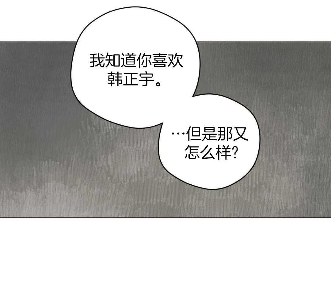 《奇怪的梦境》漫画最新章节第120话免费下拉式在线观看章节第【32】张图片