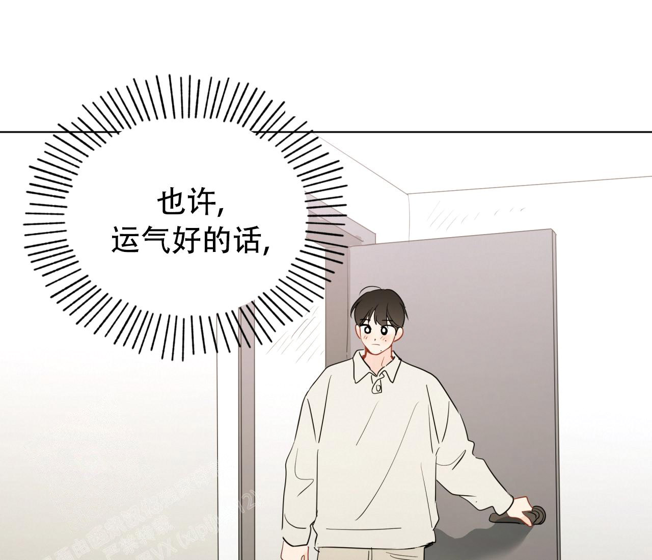 《奇怪的梦境》漫画最新章节第134话免费下拉式在线观看章节第【35】张图片