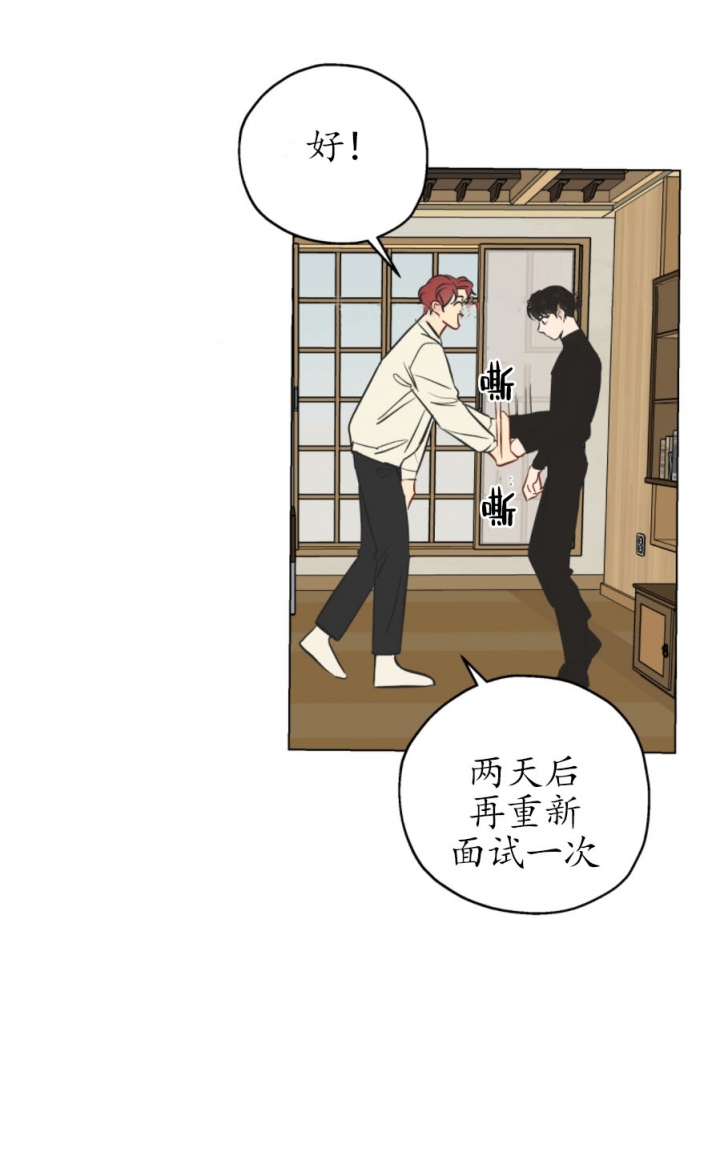 《奇怪的梦境》漫画最新章节第3话免费下拉式在线观看章节第【15】张图片