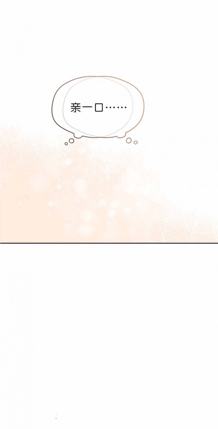 《奇怪的梦境》漫画最新章节第98话免费下拉式在线观看章节第【3】张图片