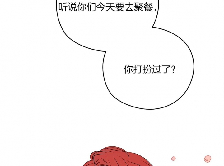 《奇怪的梦境》漫画最新章节第48话免费下拉式在线观看章节第【29】张图片