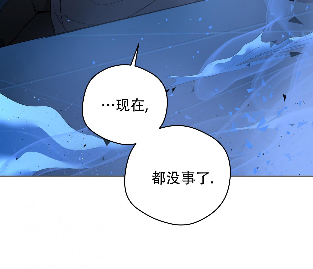 《奇怪的梦境》漫画最新章节第133话免费下拉式在线观看章节第【30】张图片