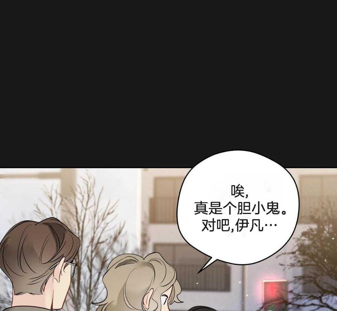 《奇怪的梦境》漫画最新章节第122话免费下拉式在线观看章节第【24】张图片