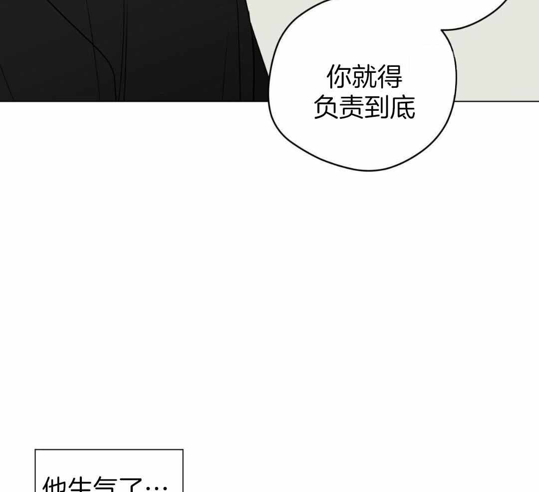 《奇怪的梦境》漫画最新章节第120话免费下拉式在线观看章节第【12】张图片