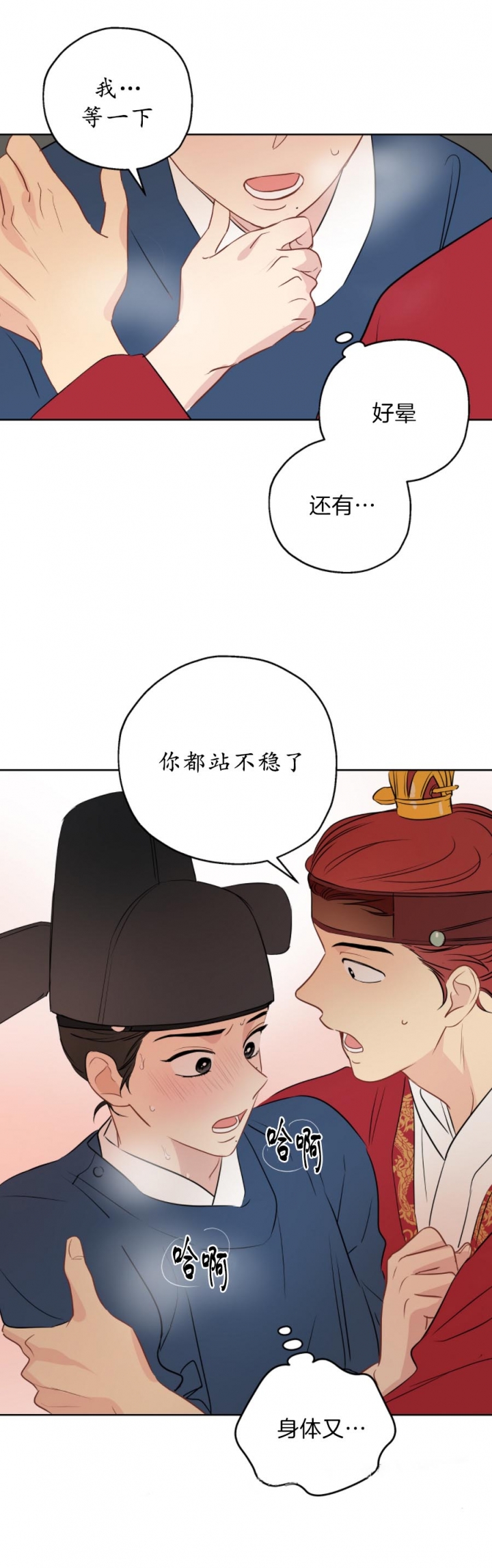 《奇怪的梦境》漫画最新章节第22话免费下拉式在线观看章节第【9】张图片