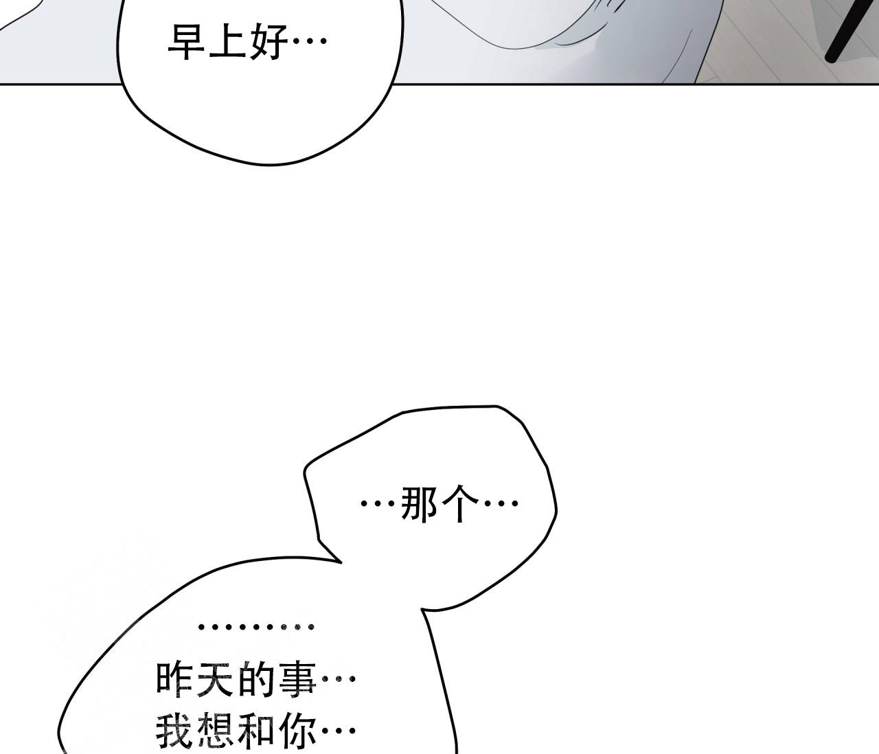 《奇怪的梦境》漫画最新章节第135话免费下拉式在线观看章节第【42】张图片