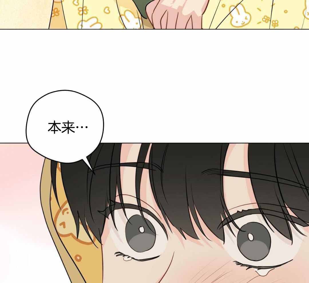 《奇怪的梦境》漫画最新章节第127话免费下拉式在线观看章节第【12】张图片