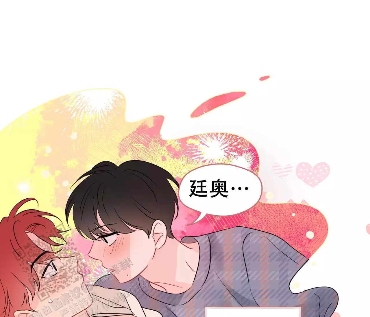 《奇怪的梦境》漫画最新章节第139话免费下拉式在线观看章节第【115】张图片