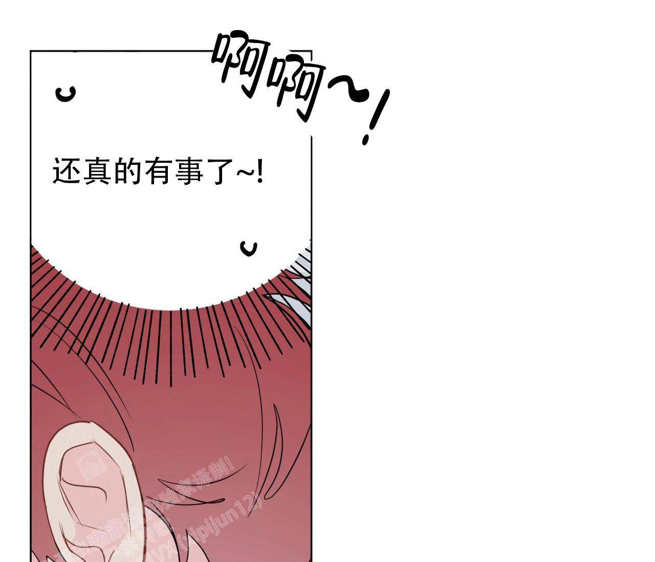 《奇怪的梦境》漫画最新章节第135话免费下拉式在线观看章节第【32】张图片