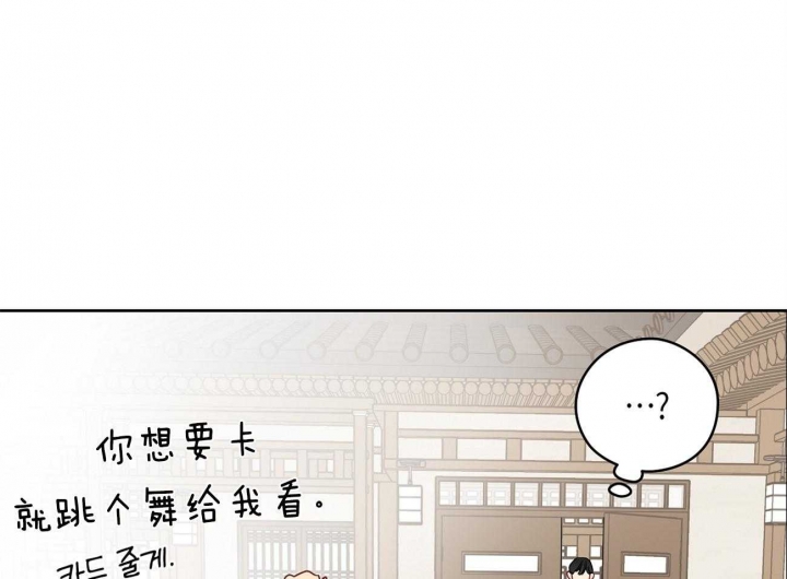 《奇怪的梦境》漫画最新章节第49话免费下拉式在线观看章节第【5】张图片