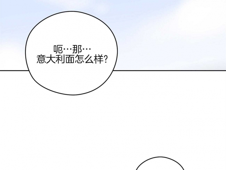 《奇怪的梦境》漫画最新章节第50话免费下拉式在线观看章节第【5】张图片