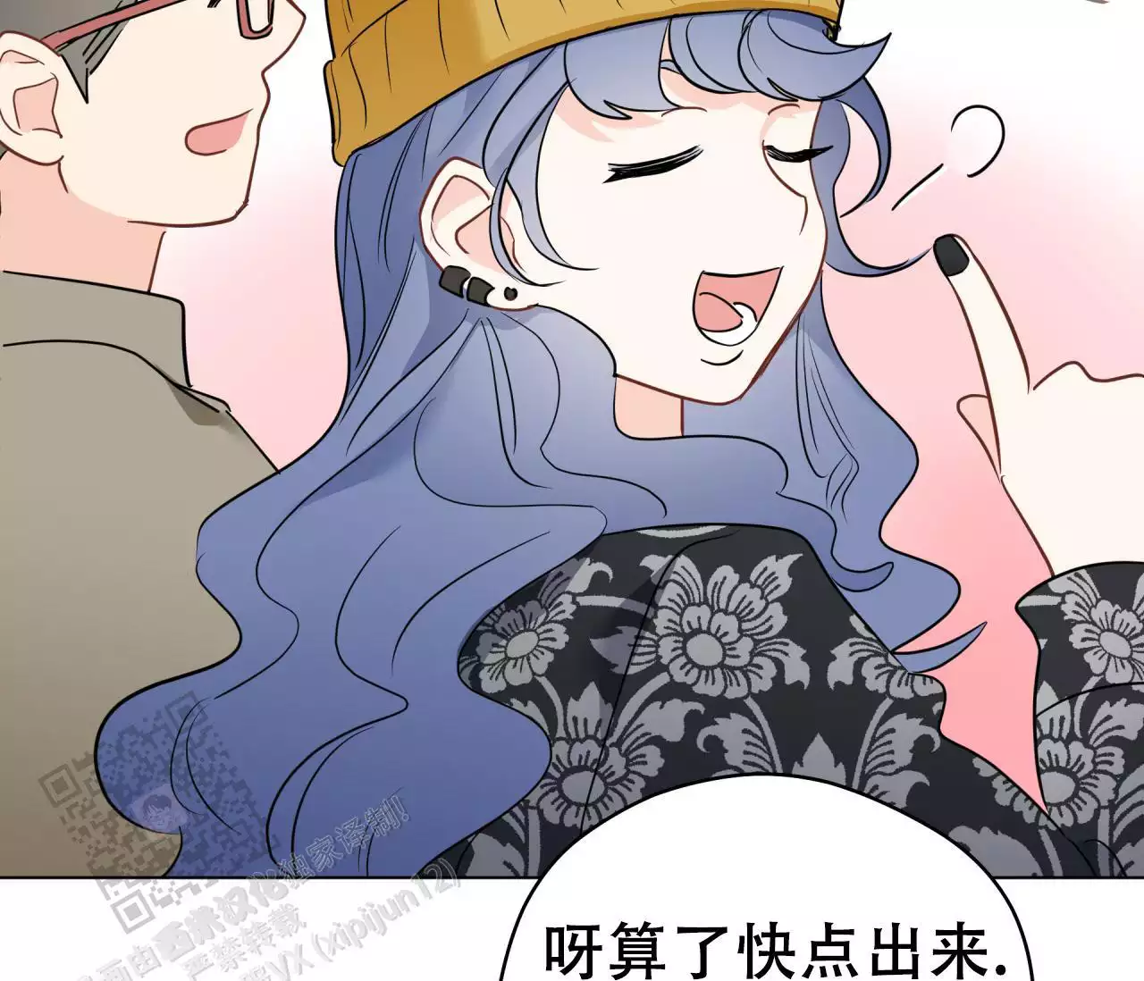 《奇怪的梦境》漫画最新章节第140话免费下拉式在线观看章节第【197】张图片