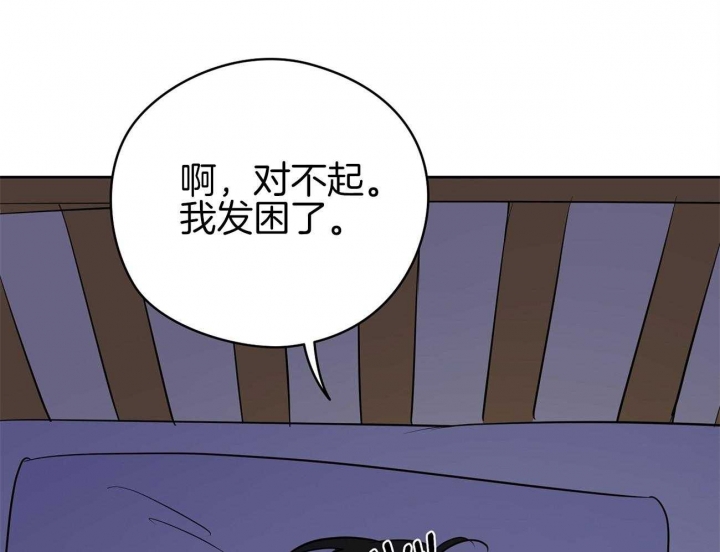 《奇怪的梦境》漫画最新章节第44话免费下拉式在线观看章节第【28】张图片