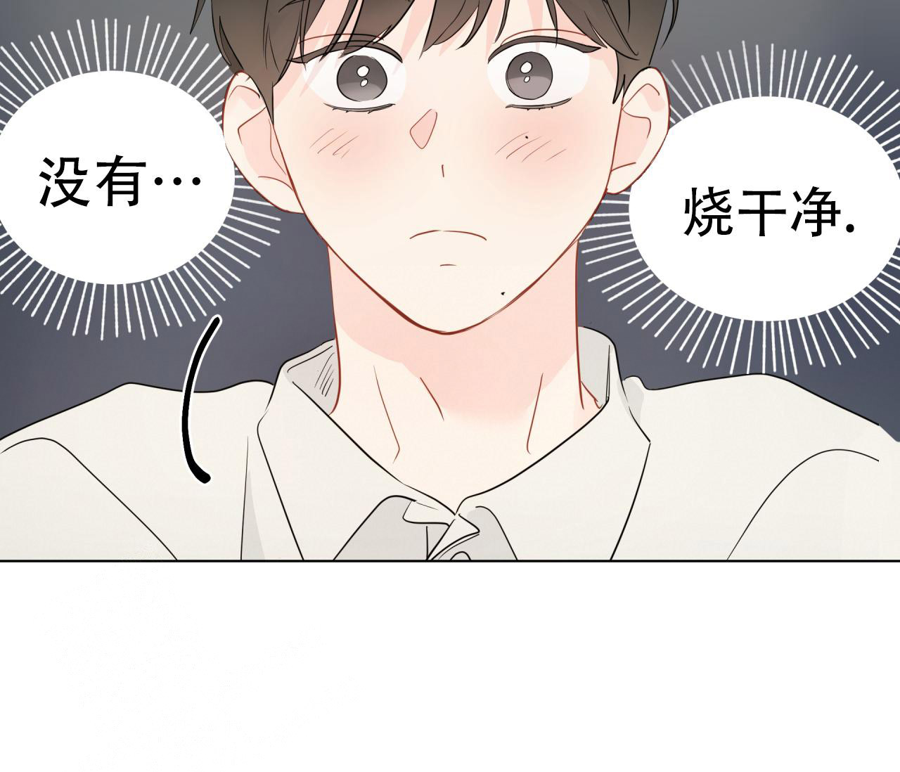 《奇怪的梦境》漫画最新章节第134话免费下拉式在线观看章节第【32】张图片