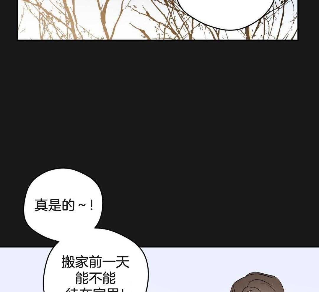 《奇怪的梦境》漫画最新章节第123话免费下拉式在线观看章节第【2】张图片