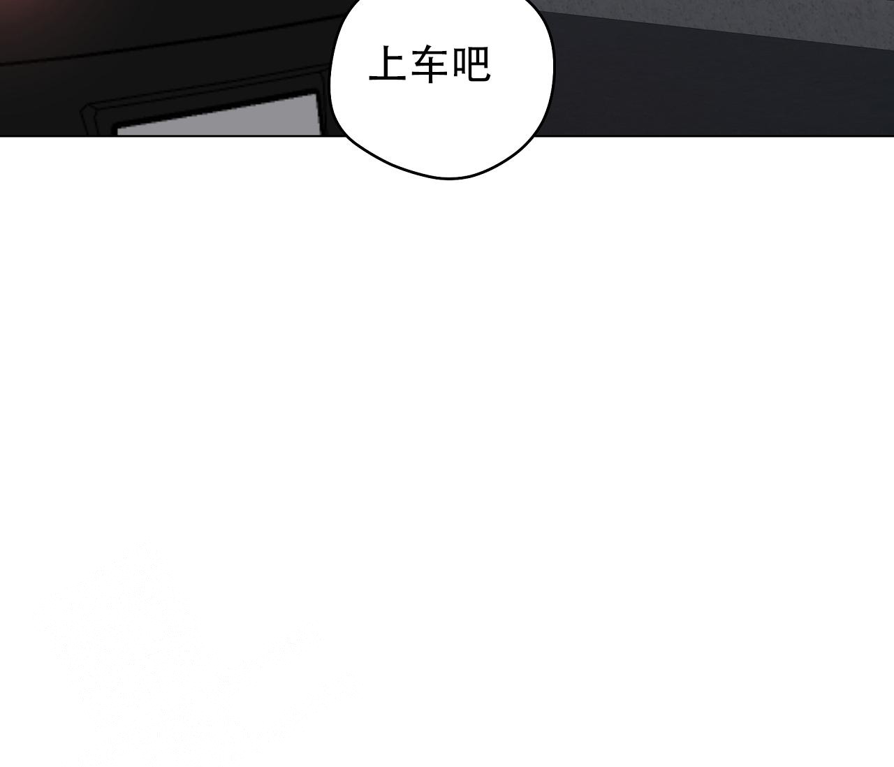 《奇怪的梦境》漫画最新章节第116话免费下拉式在线观看章节第【41】张图片