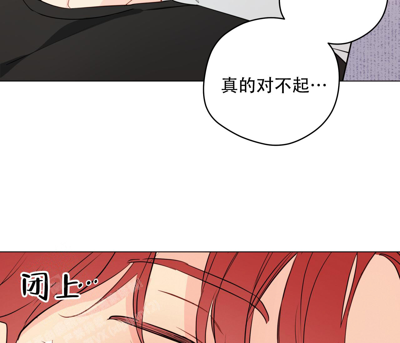 《奇怪的梦境》漫画最新章节第129话免费下拉式在线观看章节第【28】张图片