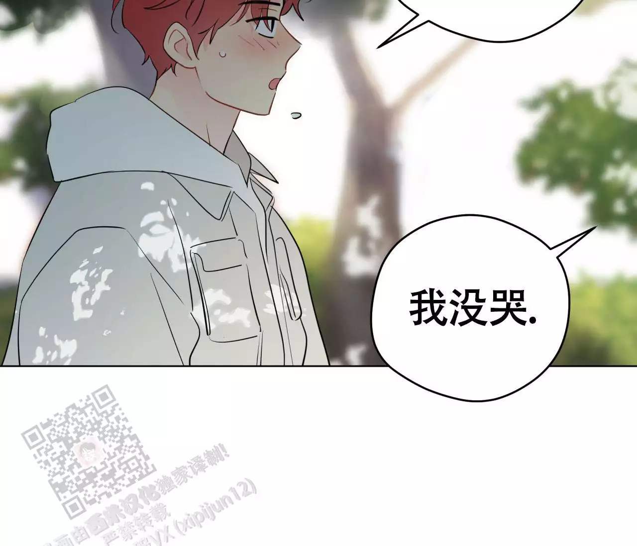 《奇怪的梦境》漫画最新章节第138话免费下拉式在线观看章节第【145】张图片